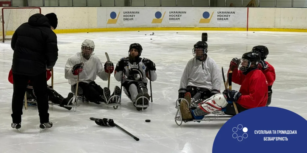 Тренування парахокеїстів на льодовій арені