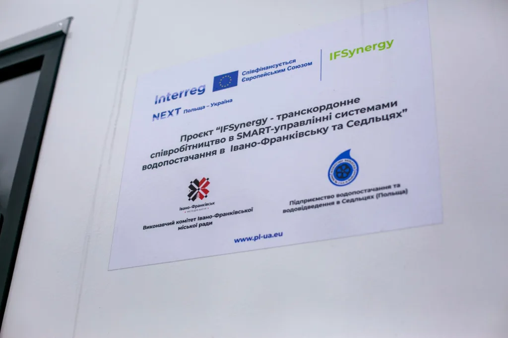 Інформаційний плакат про проєкт IF Synergy