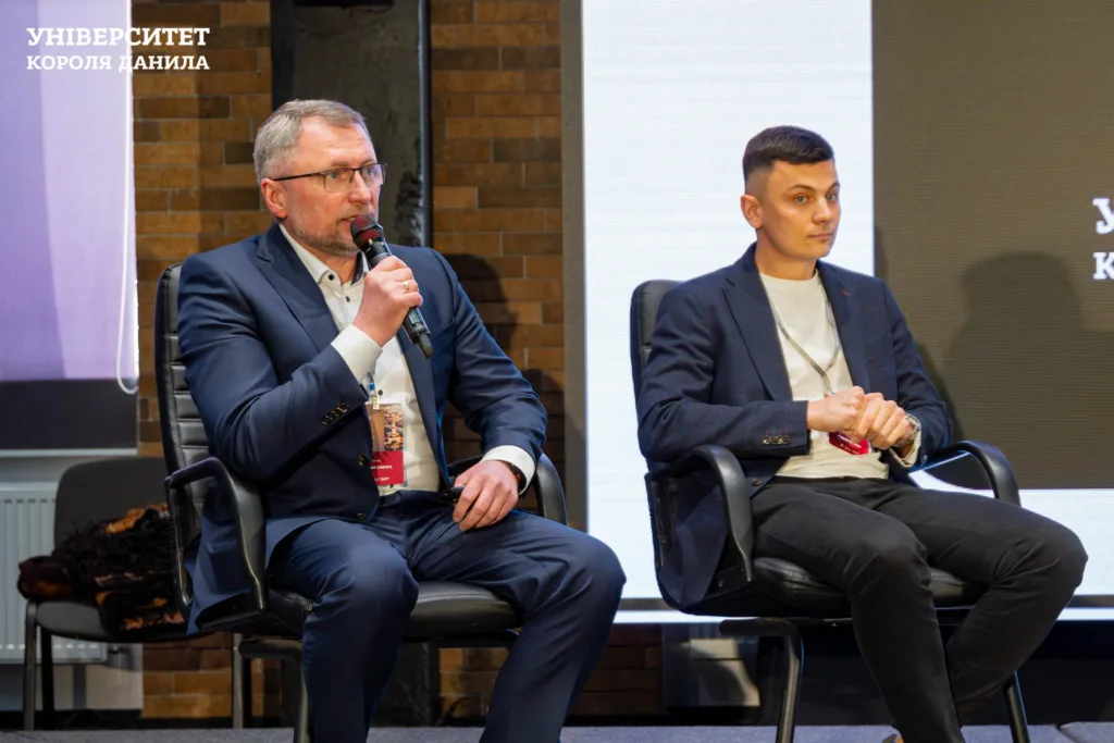 Обговорення в Університеті Короля Данила