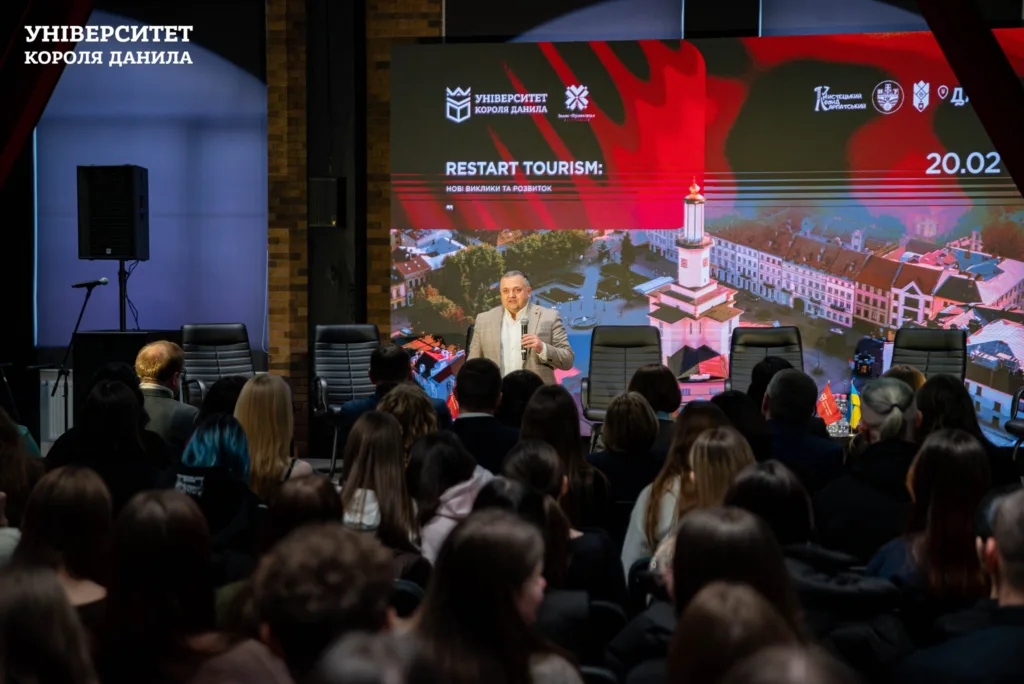 Конференція з туризму в Університеті Короля Данила