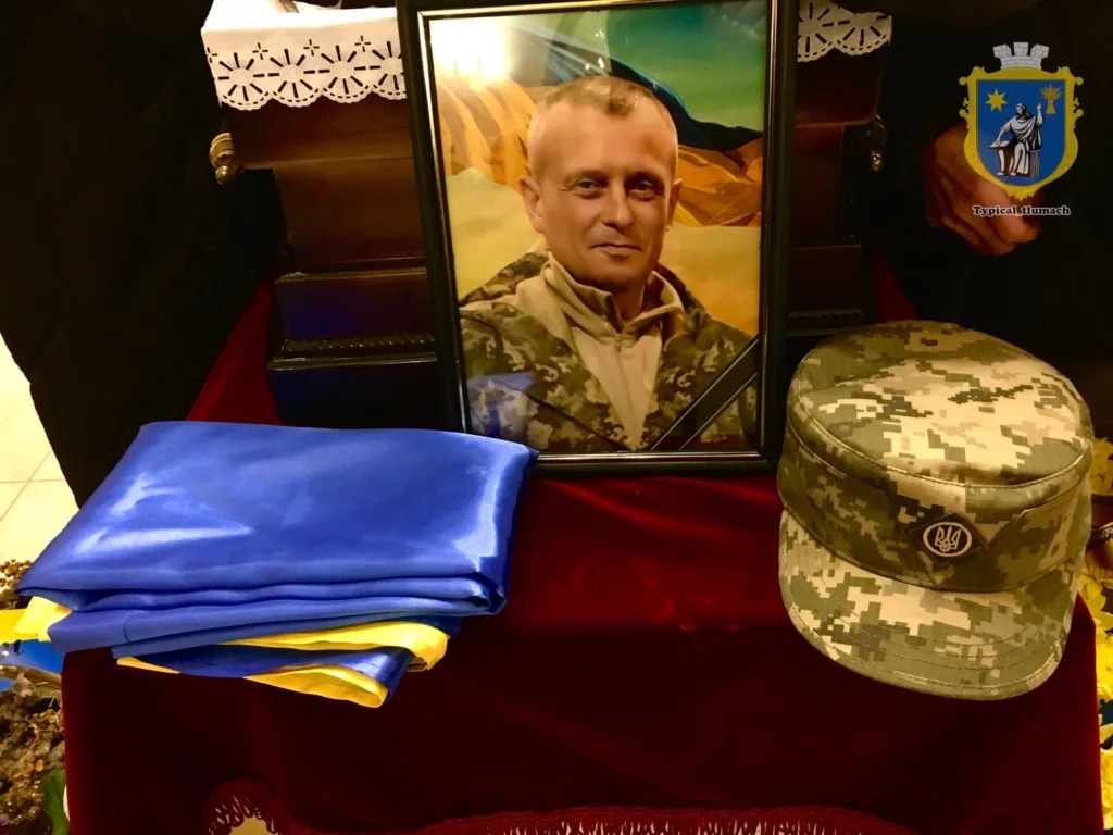 Портрет військового з формою і прапором України