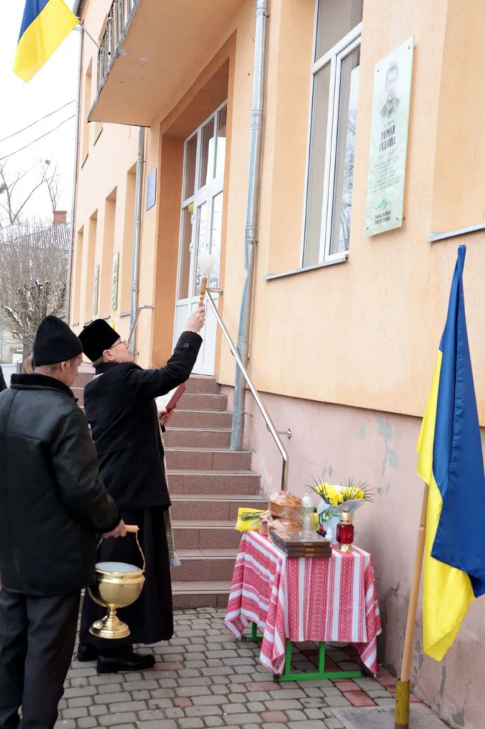 Освячення меморіальної дошки біля школи в Україні