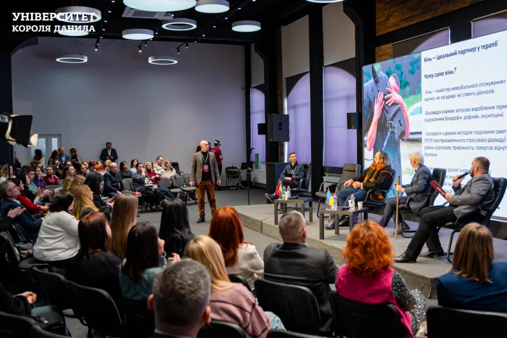 Освітня конференція в Університеті Короля Данила