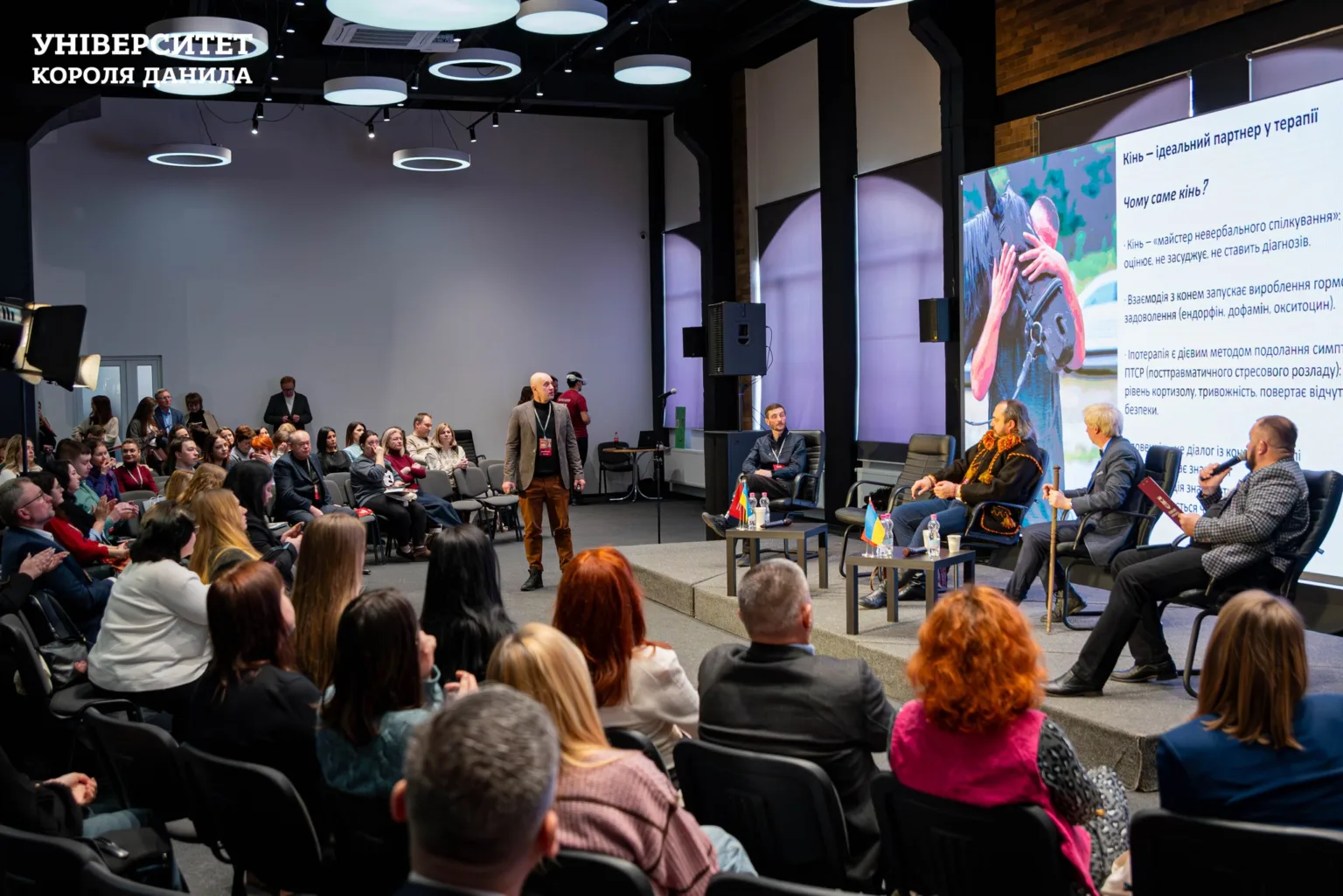 Освітня конференція в Університеті Короля Данила