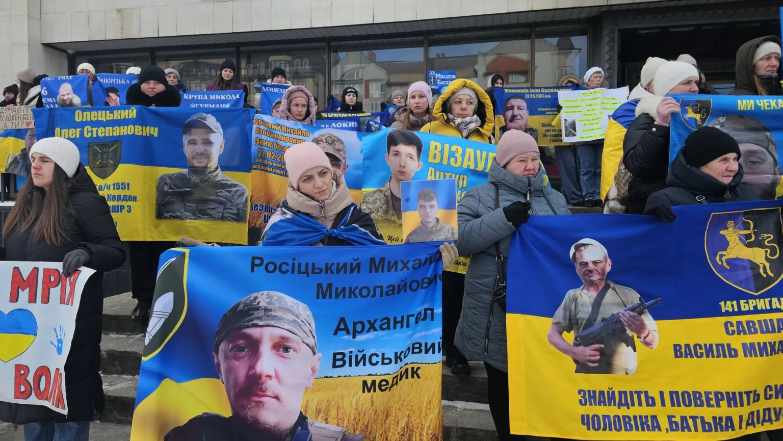 Мітинг з плакатами на підтримку українських військових