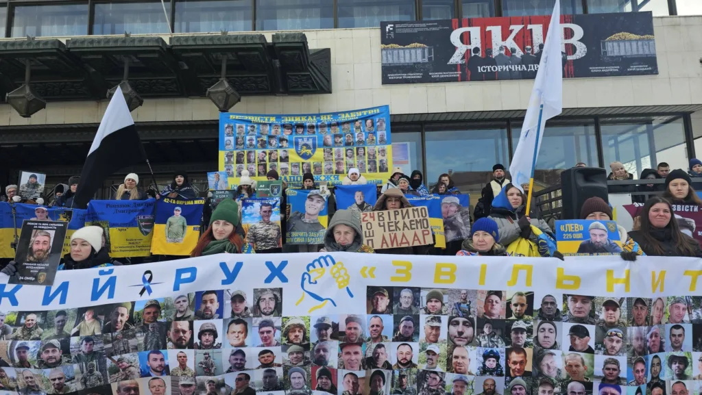 Акція на підтримку зниклих українських військових