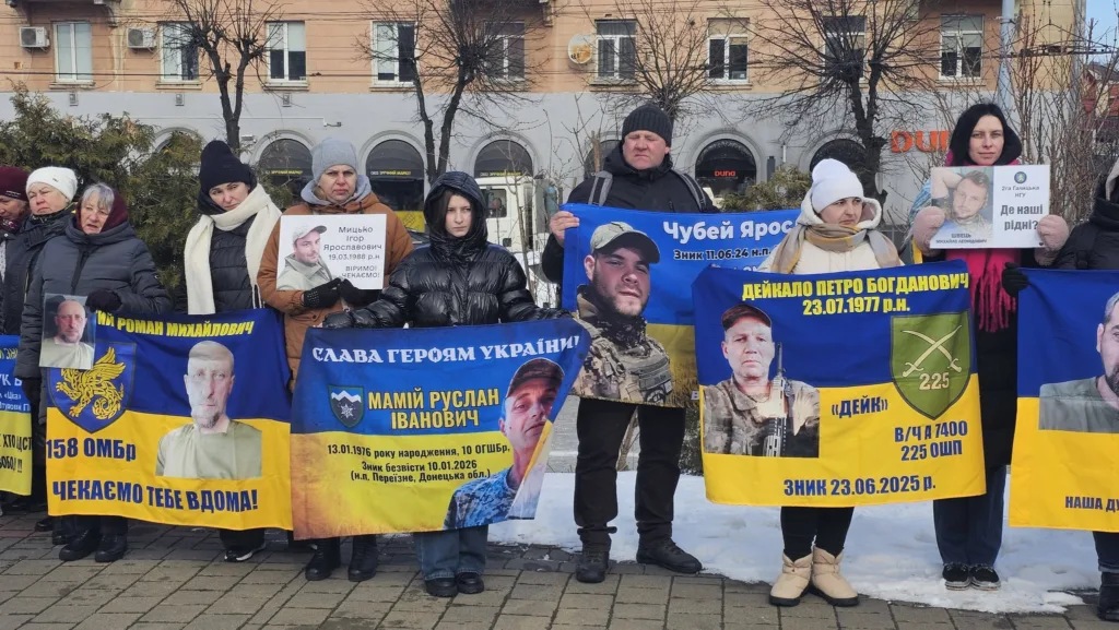 Люди тримають плакати з фото зниклих військових України