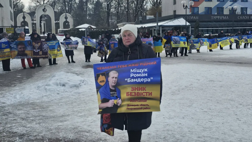 Мітинг з плакатами про зниклих безвісти українських воїнів