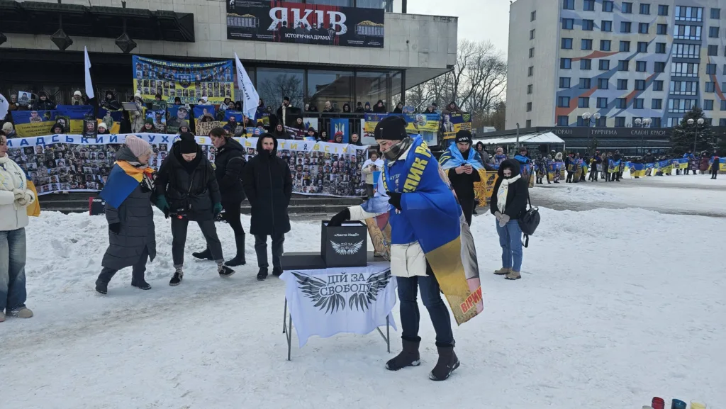 Мітинг за свободу в Україні взимку
