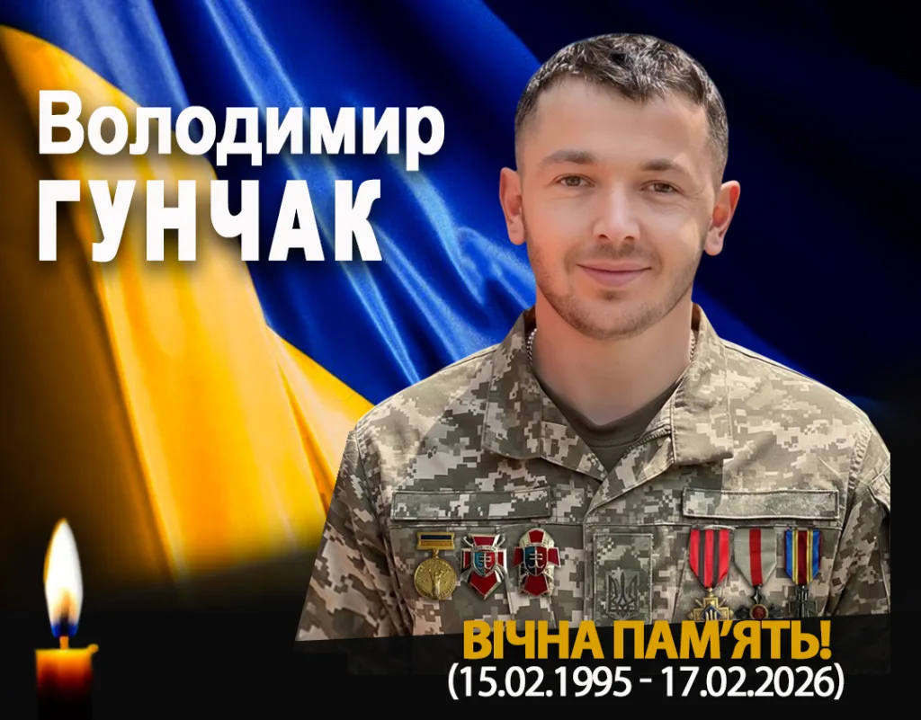 Вшанування українського військового героя на фоні прапора