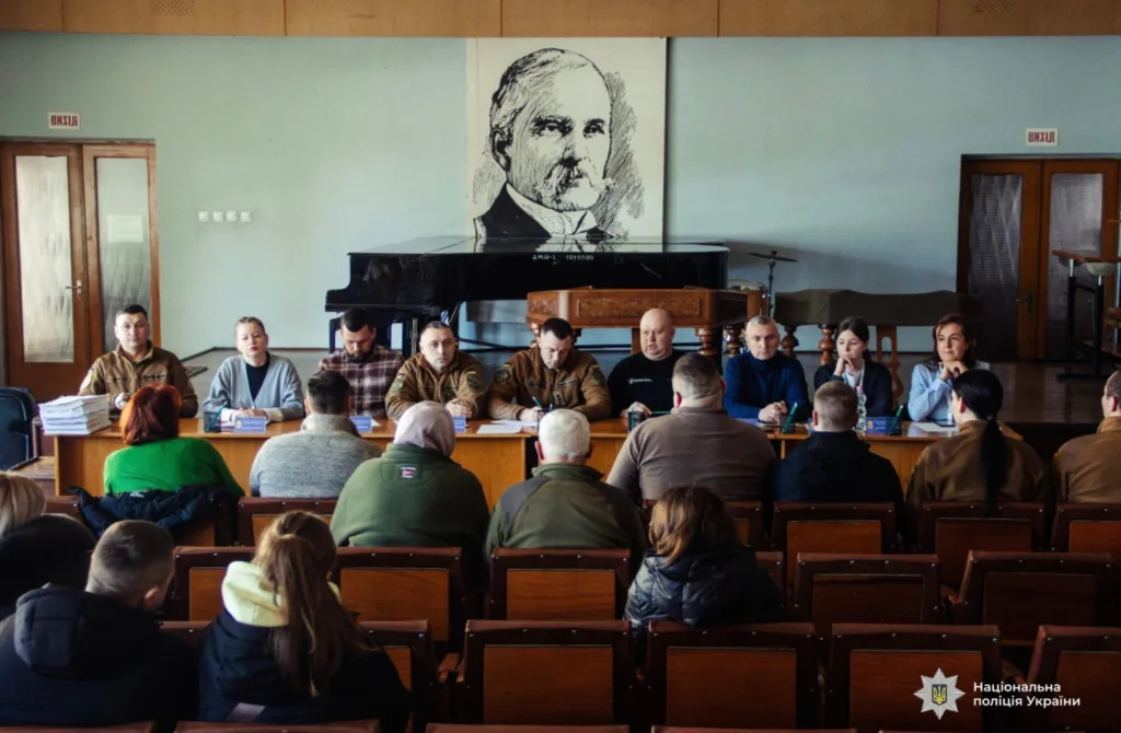 Зустріч представників поліції з громадою України