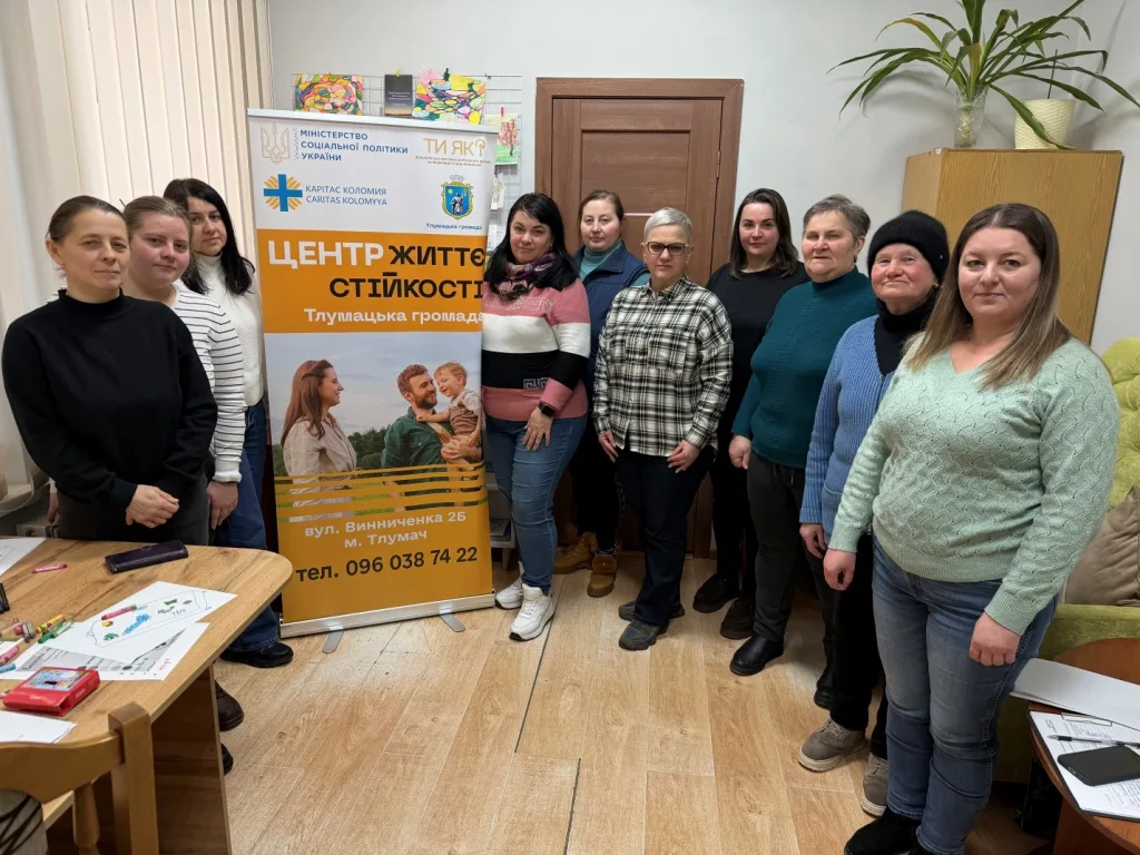 Група людей у Центрі життєстійкості Тлумацької громади