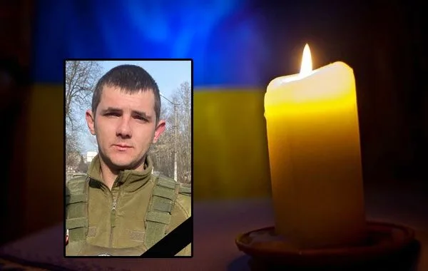 Свічка пам’яті та фото українського військового