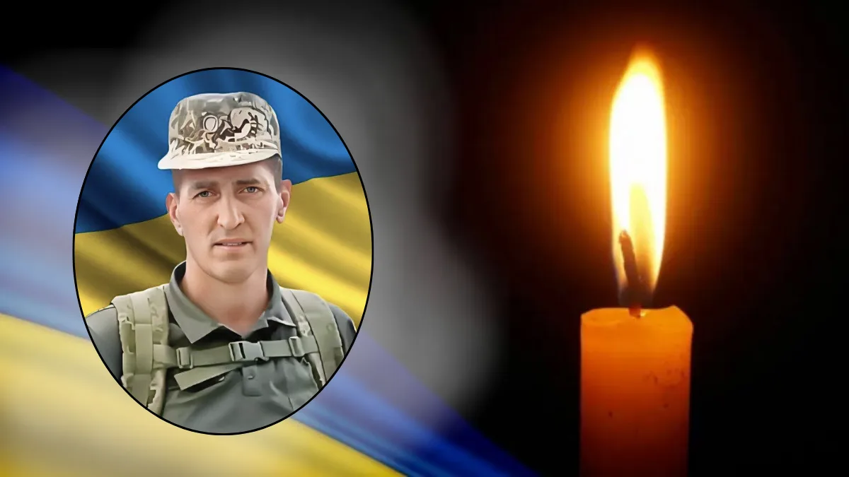 Вшанування пам’яті українського військового та свічка скорботи