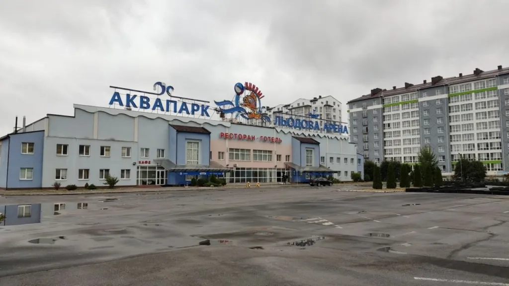 Аквапарк і льодова арена з готелем