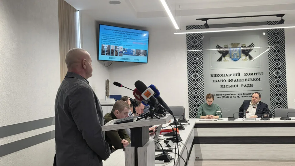 Засідання виконавчого комітету Івано-Франківської міськради