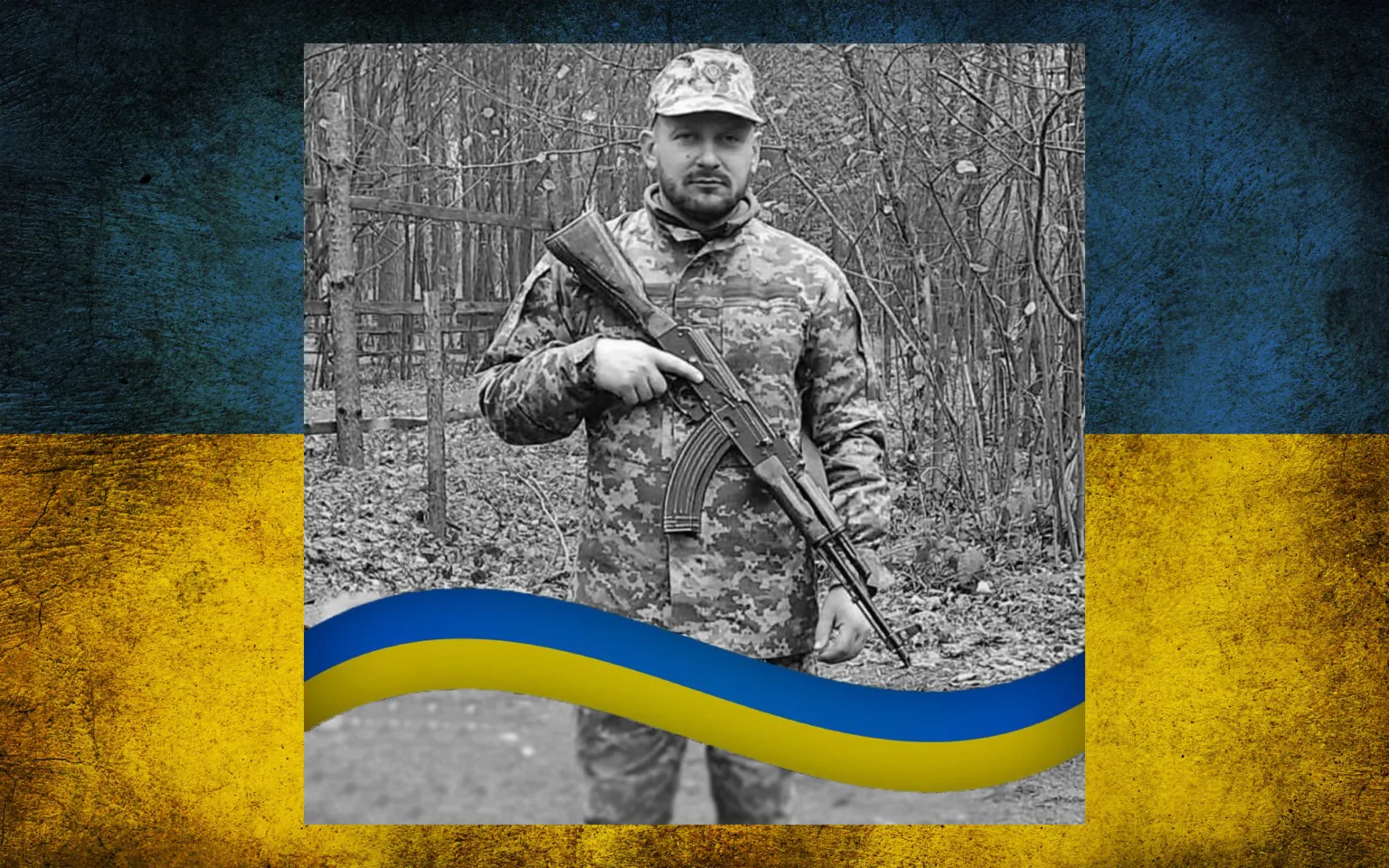 Український військовий у камуфляжі з прапором України