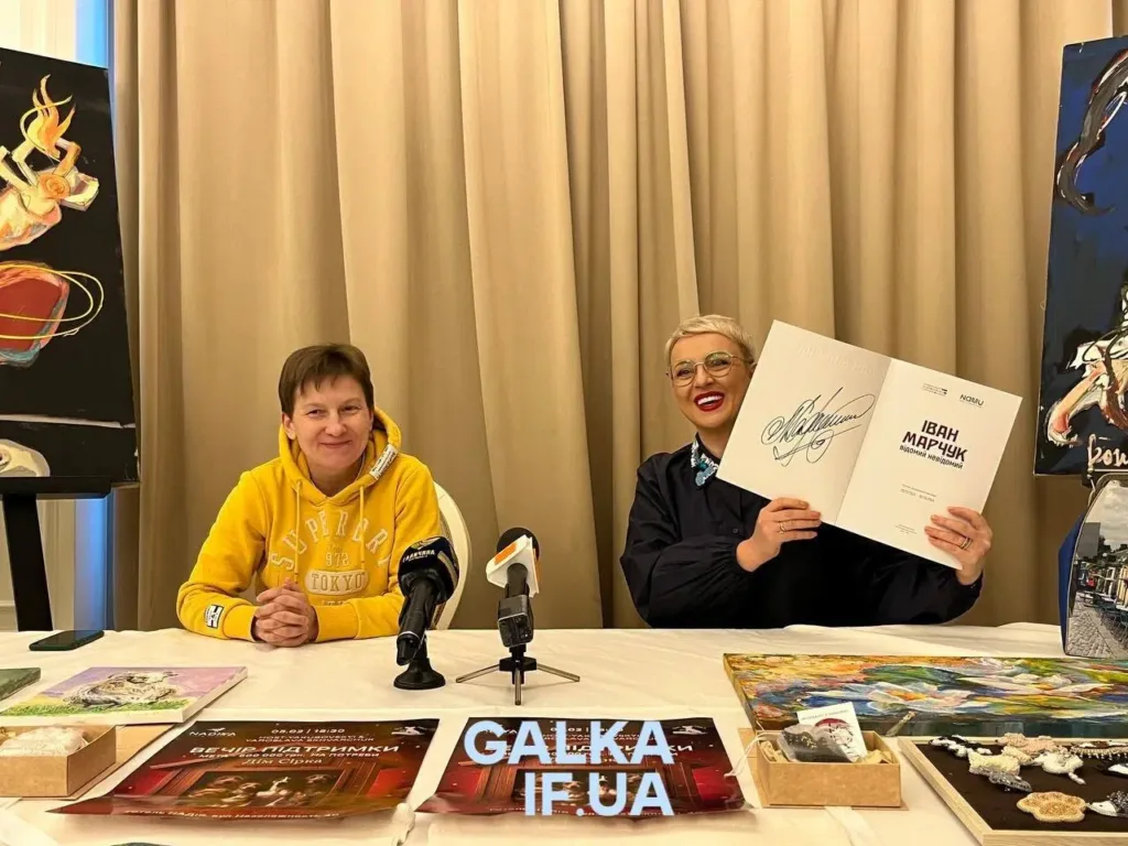 Пресконференція з презентацією мистецьких робіт Івана Марчука