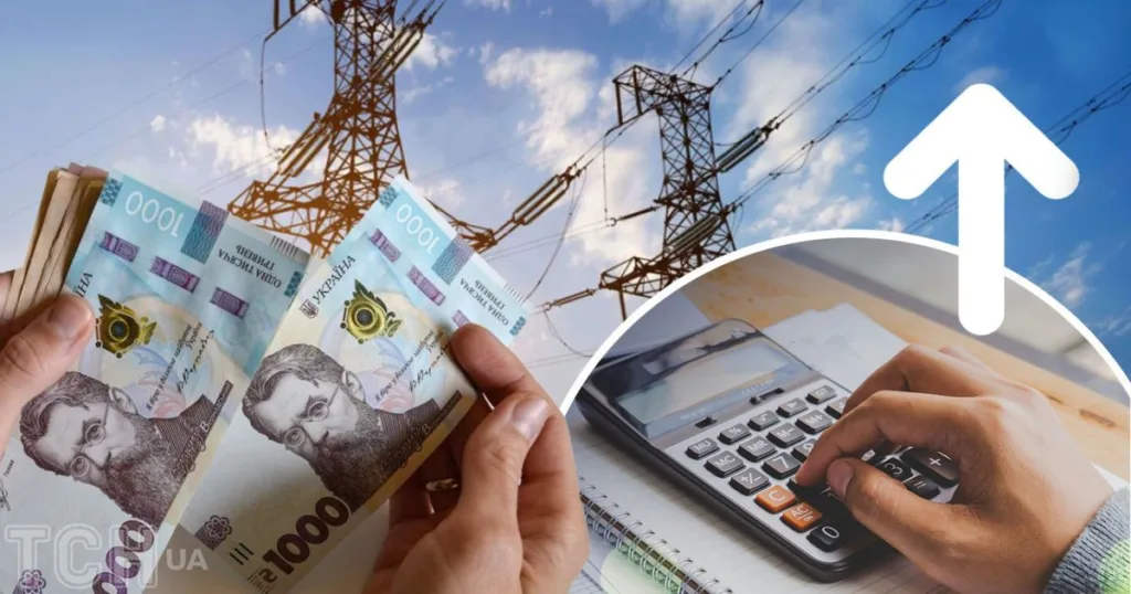 Зростання тарифів на електроенергію в Україні