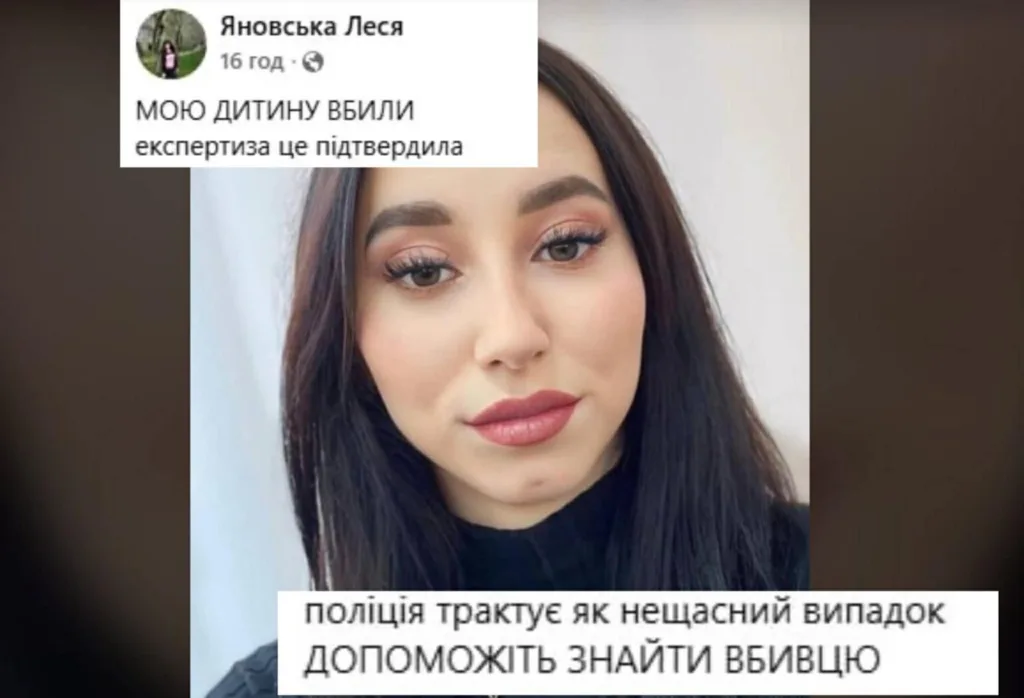 Жінка з темним волоссям просить знайти вбивцю