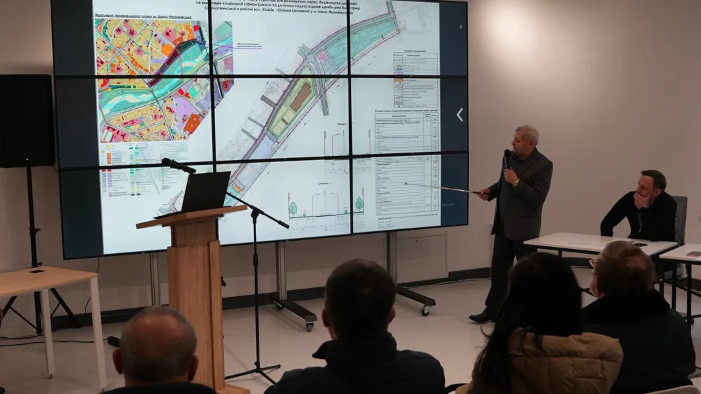 Презентація міського плану перед аудиторією