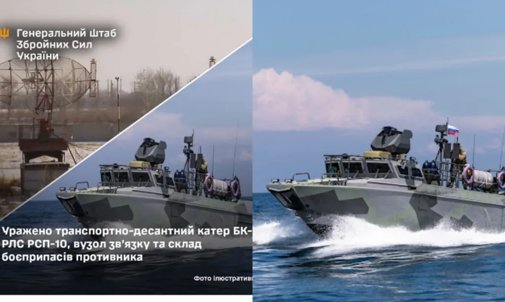 Військовий катер у морі під час операції