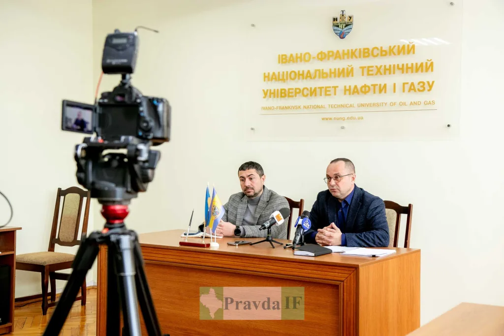 Пресконференція в Івано-Франківському технічному університеті нафти й газу