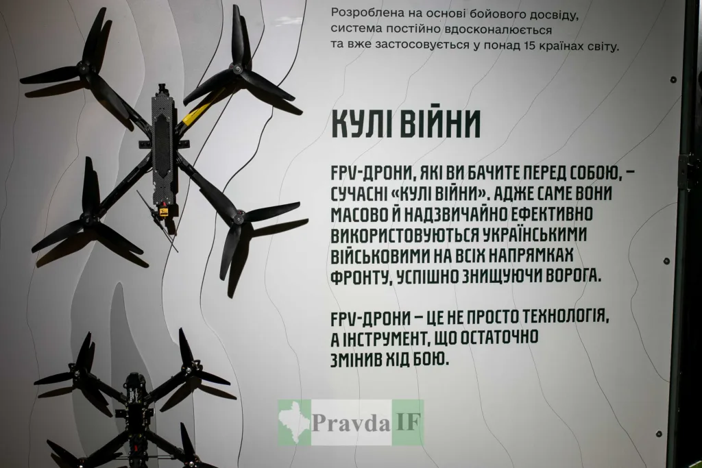 Стіна з FPV-дронами та текстом про війну
