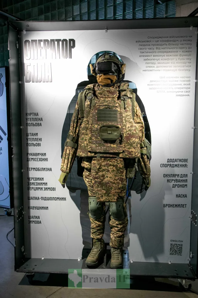 Манекен оператора БПЛА у військовому спорядженні