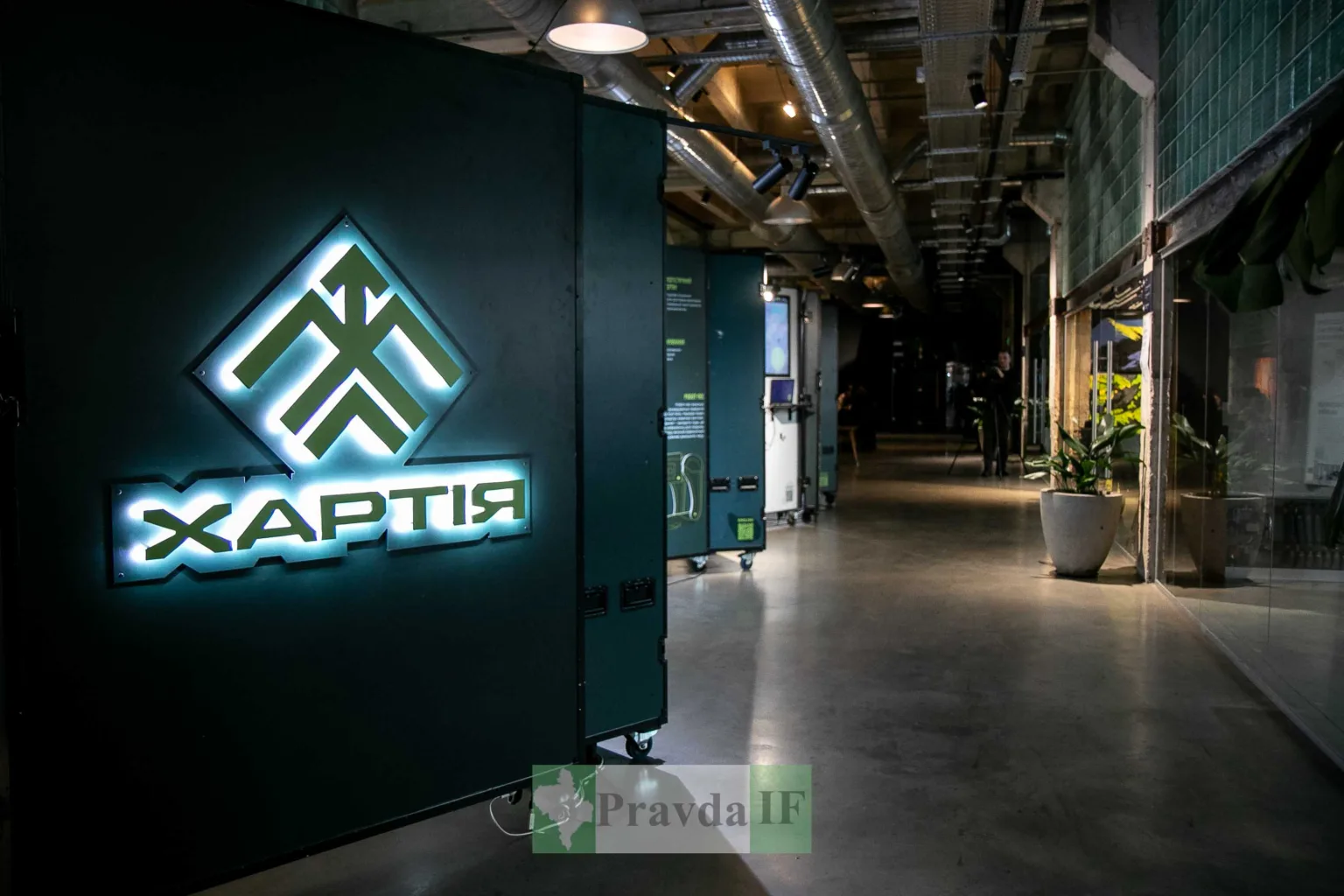 Логотип Хартія у сучасному інтер'єрі офісу