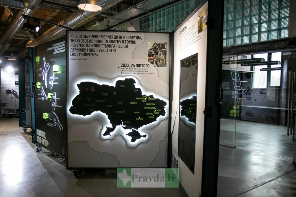 Виставка з картою України та військовими даними