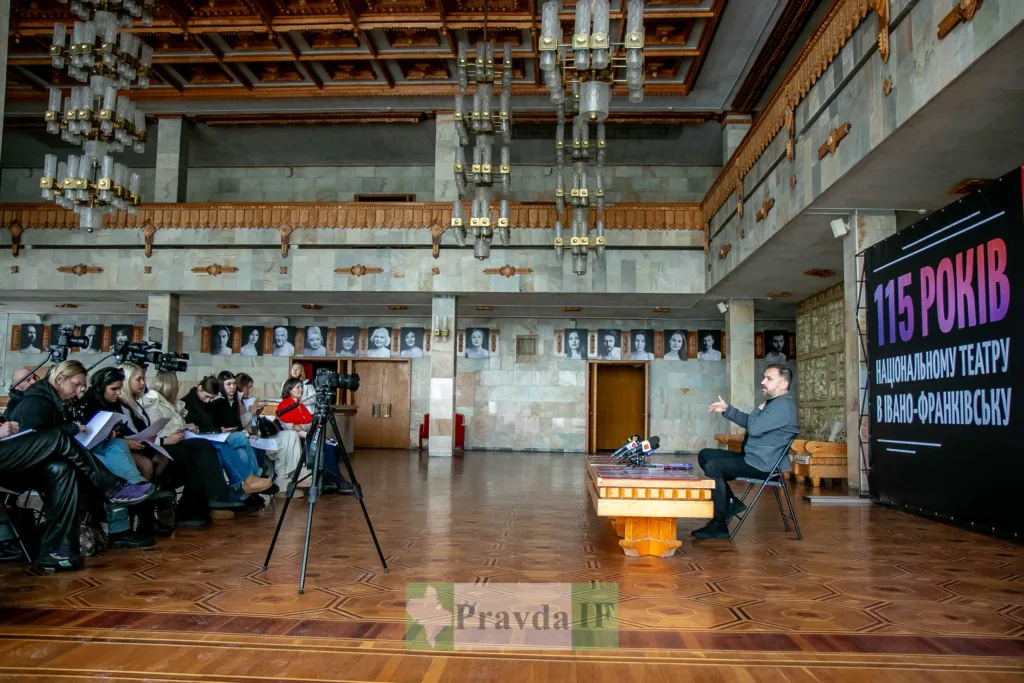 Пресконференція до 115-річчя театру Івано-Франківськ