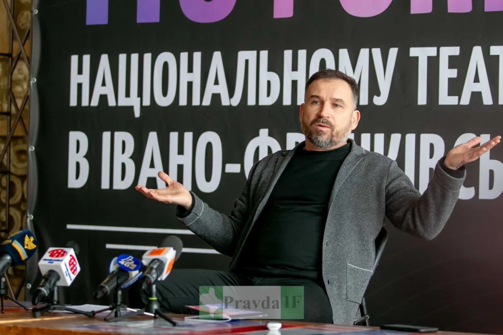 Пресконференція у національному театрі Івано-Франківська