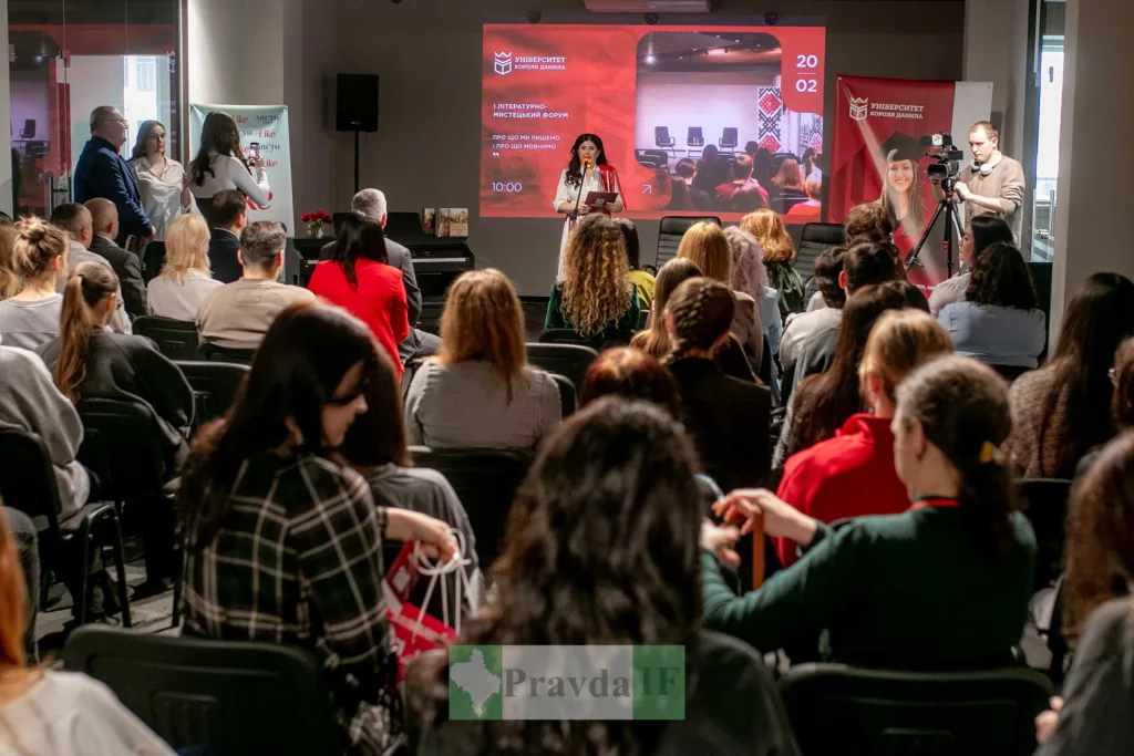 Літературний форум в університеті з аудиторією слухачів