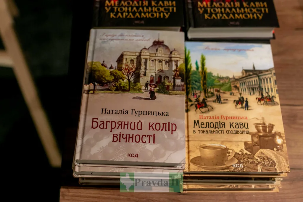 Книги Наталії Гурницької на столі