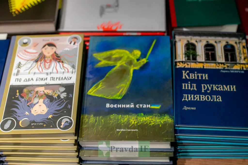 Сучасні українські книги на виставці
