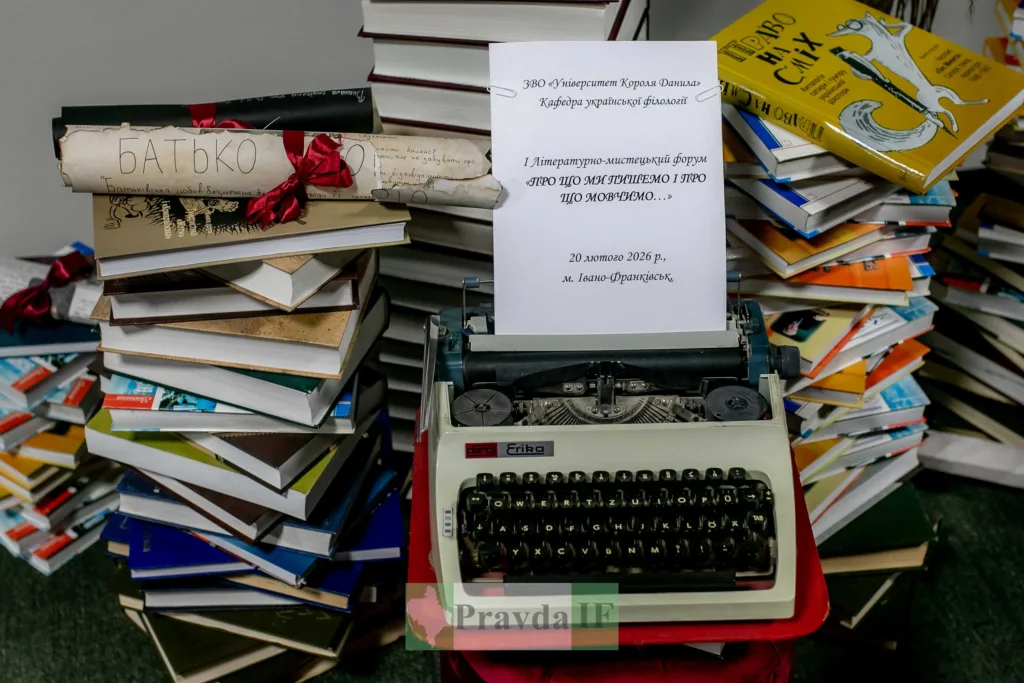 Друкарська машинка серед купи книг