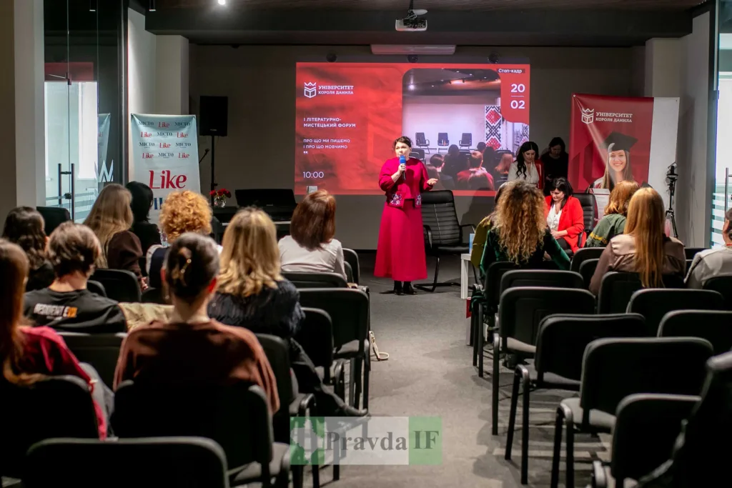 Літературний форум в університеті, виступ спікерки