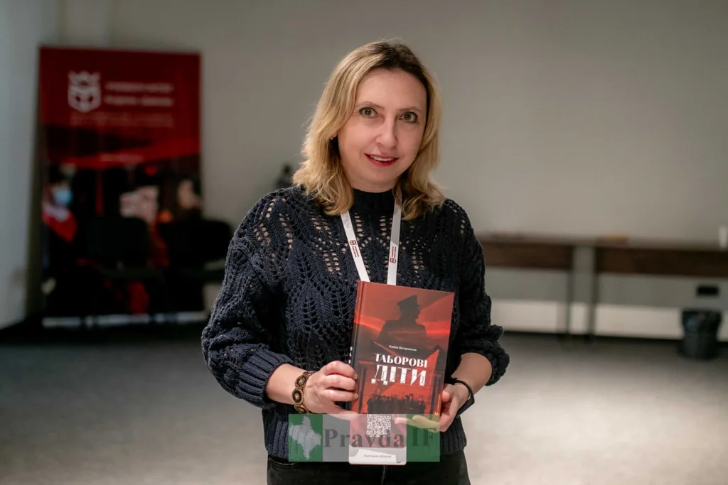 Жінка тримає книгу Таборові діти