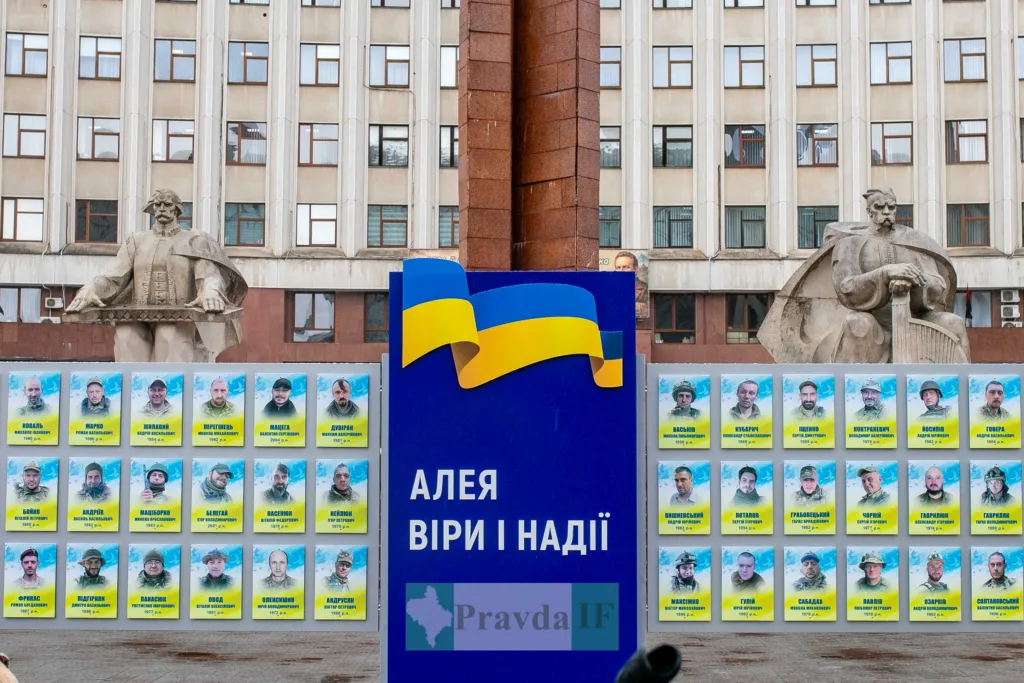 Алея Віри і Надії в Івано-Франківську