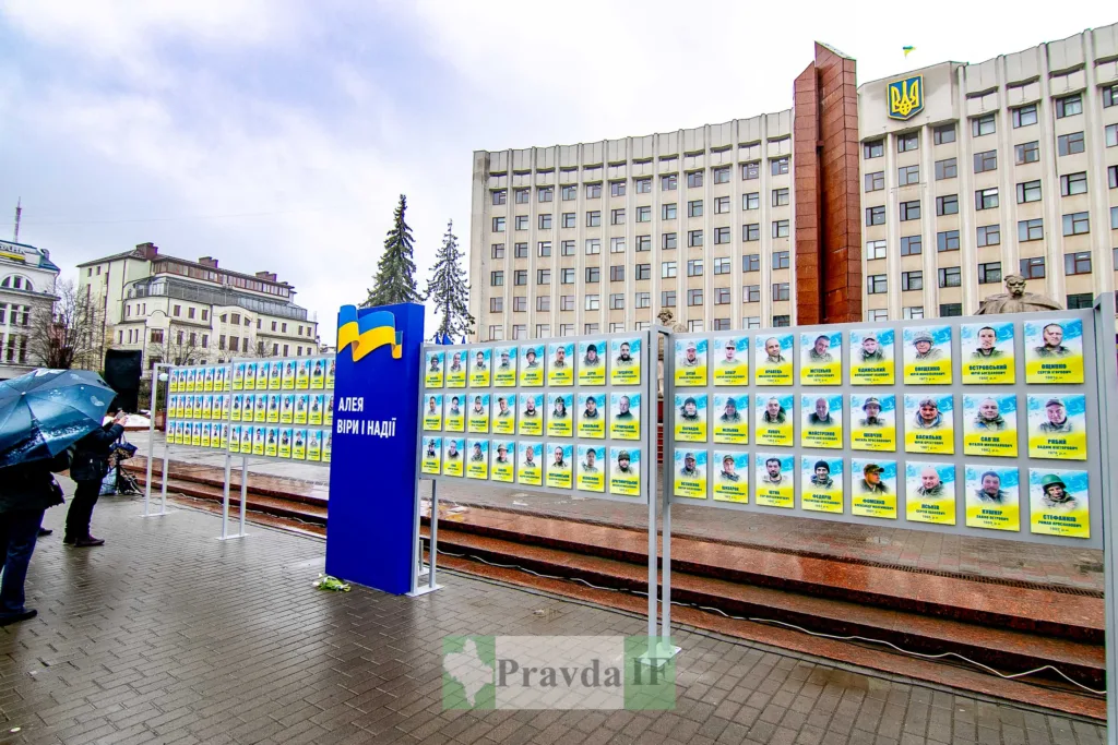 Алея Віри і Надії біля адмінбудівлі Івано-Франківська