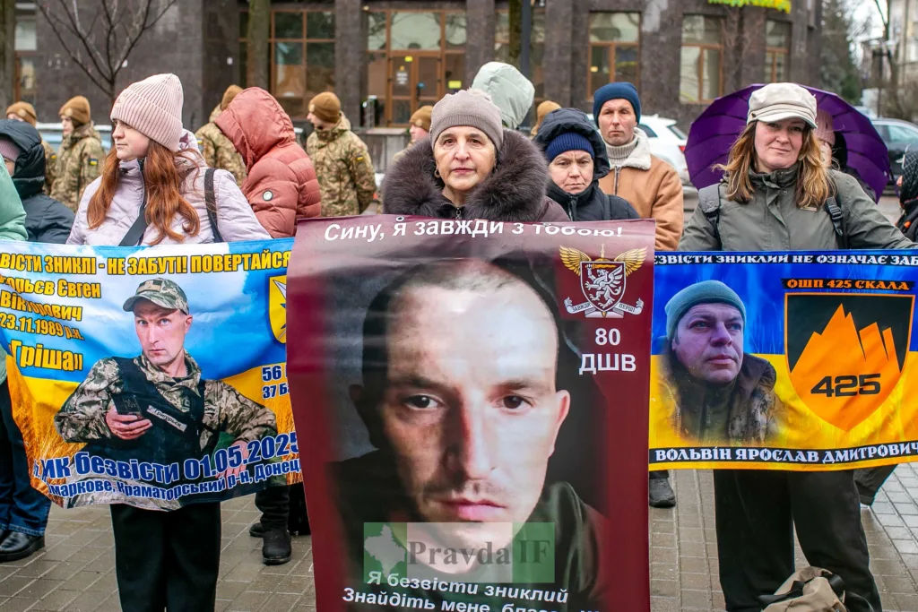 Мітинг за зниклих безвісти українських військових