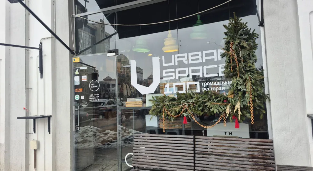 Вхід до ресторану Urban Space 100 з декором