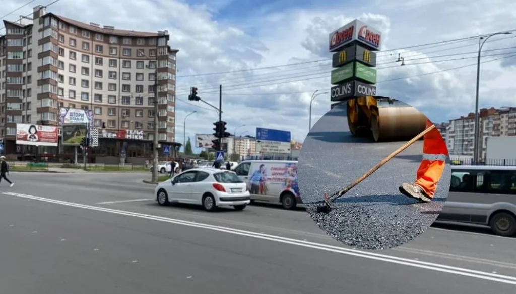Ремонт дороги на міському перехресті