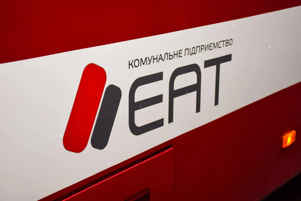 Логотип комунального підприємства EAT на червоному тлі