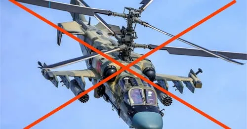 Знищений військовий гвинтокрил у небі