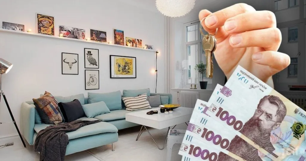 Оренда квартири за українські гривні