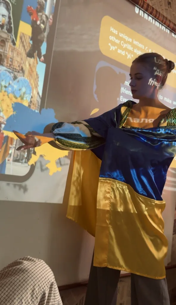 Презентація про Україну з прапором і мапою