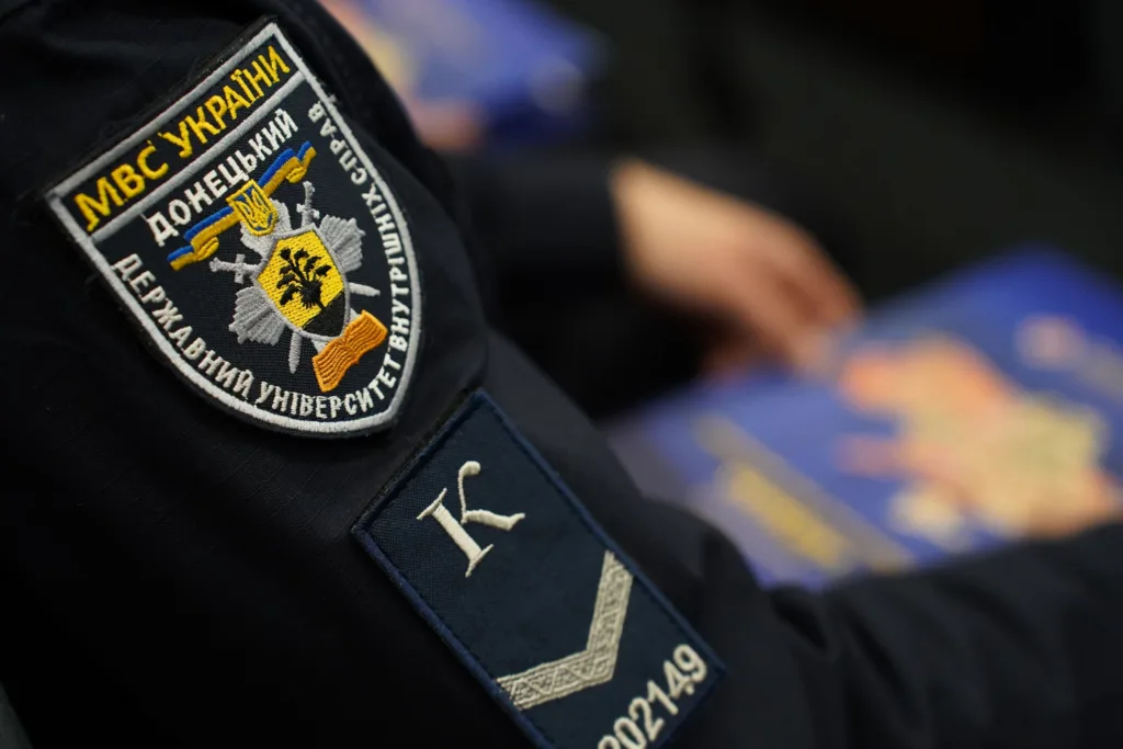 Нашивка Донецького державного університету внутрішніх справ