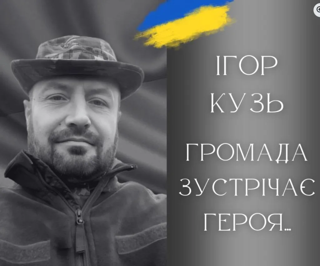 Портрет чоловіка у військовій формі з прапором України